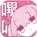 哔咔哔咔漫画安卓仲夏版 V2.0.0