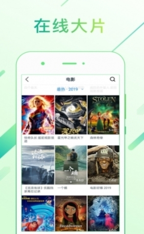 橘子视频安卓官方版 V3.1.2