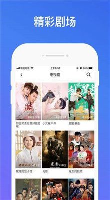 蝴蝶视频安卓官方版 V1.4.2