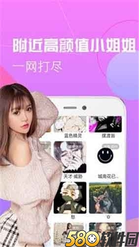 桃源社区在线观看安卓免费破解版 V3.4.5