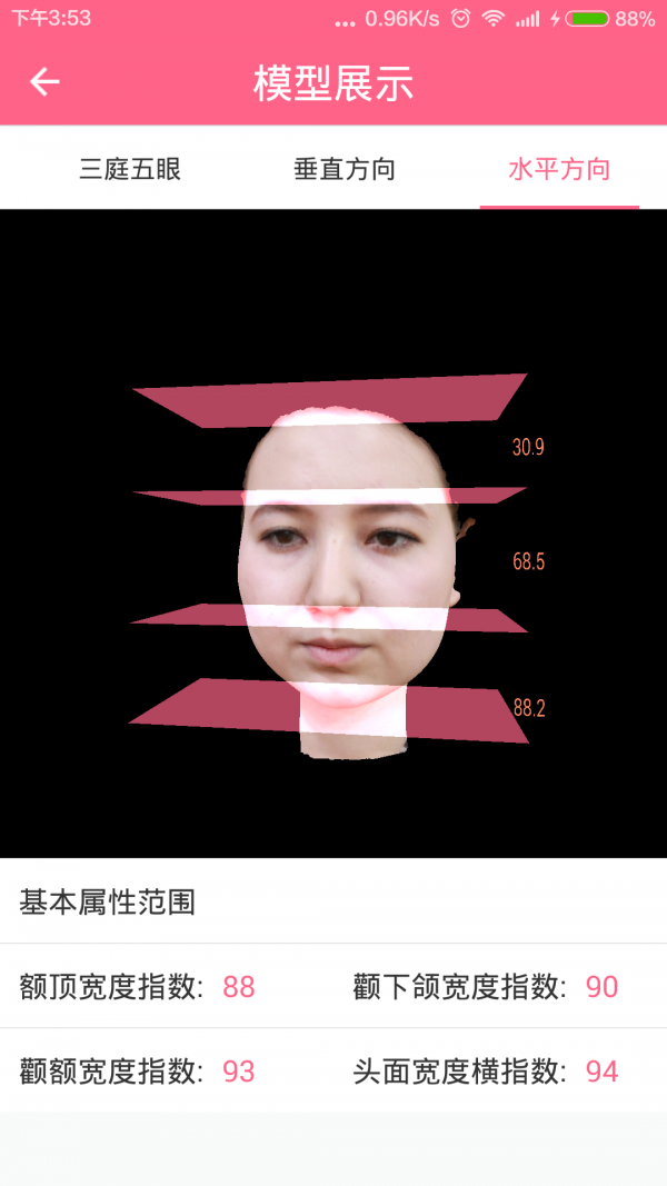 韵美秀安卓版 V1.0.0