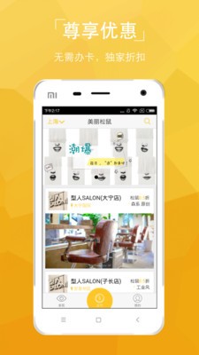 美丽松鼠安卓版 V1.0.1