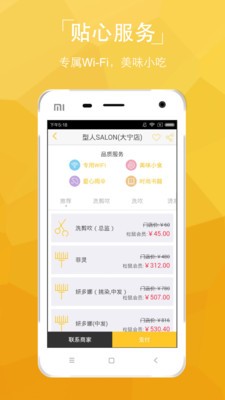 美丽松鼠安卓版 V1.0.1