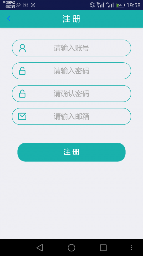 孕育通安卓版 V1.1.1.20160410