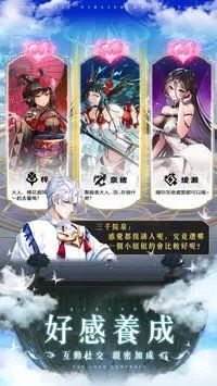 超异域少女连结安卓版 V1.0