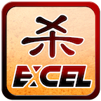Excel杀安卓版 V8.03.24