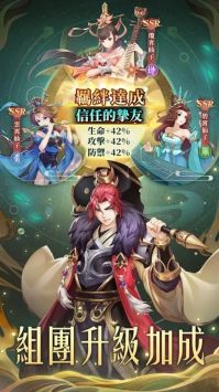 天书轮回安卓版 V1.0