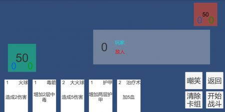 羡鱼的卡牌安卓版 V1.0