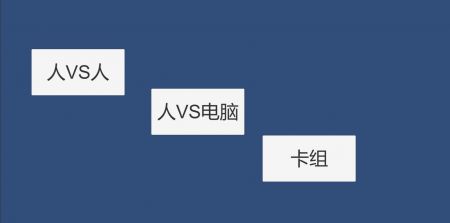 羡鱼的卡牌安卓版 V1.0