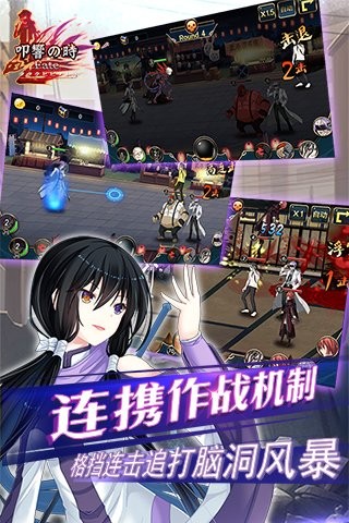 叩响之时安卓版 V1.0