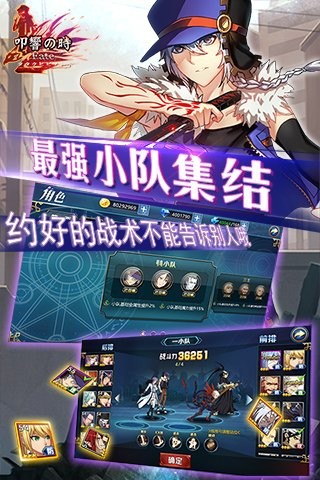 叩响之时安卓版 V1.0