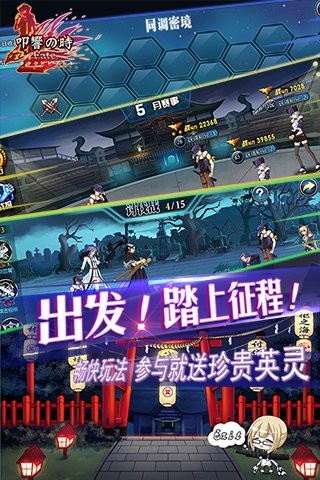 叩响之时安卓版 V1.0