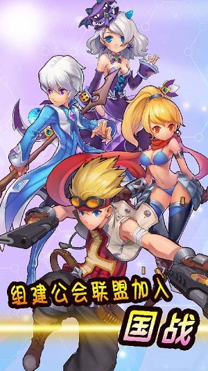 魔卡战争安卓版 V1.0