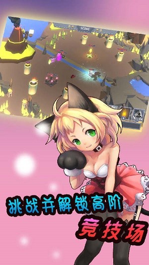 魔卡战争安卓版 V1.0