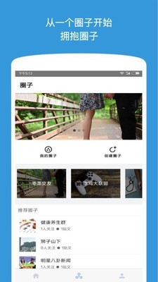 漂派安卓版 V3.0.7