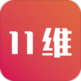 11维安卓版 V1.1.1