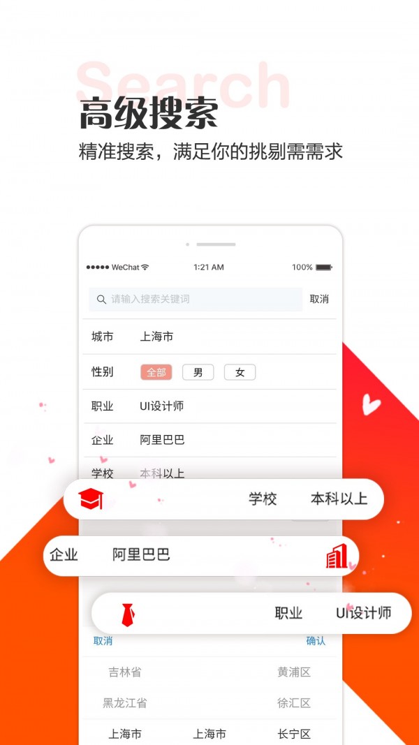 11维安卓版 V1.1.1
