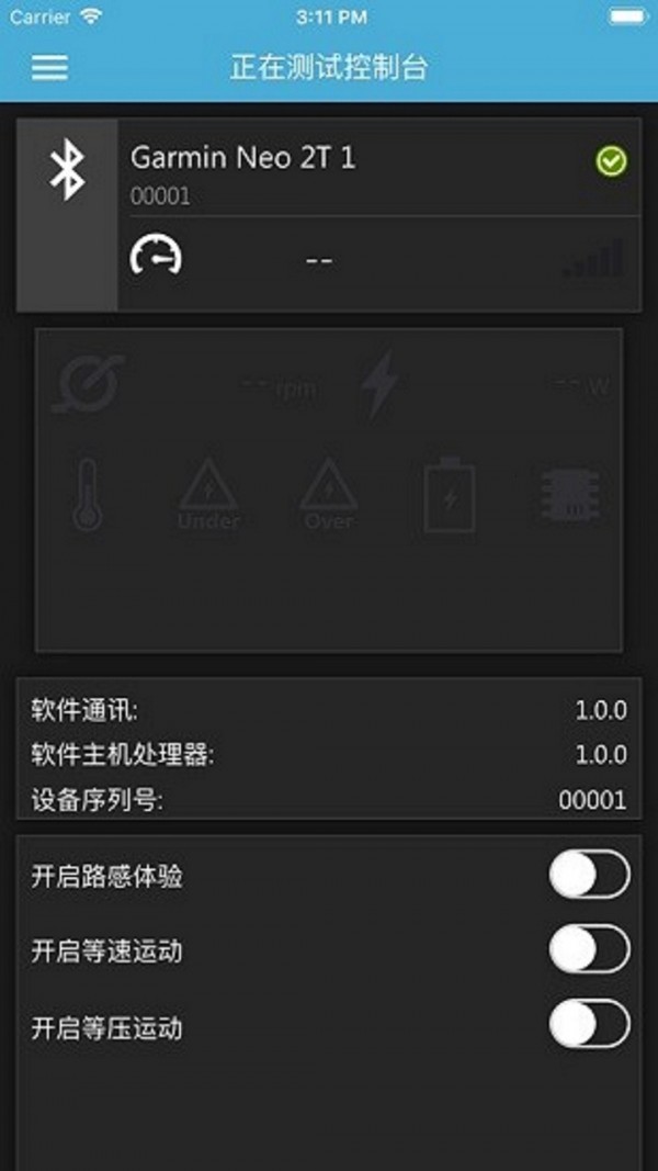 Utility安卓版 V2.3.2