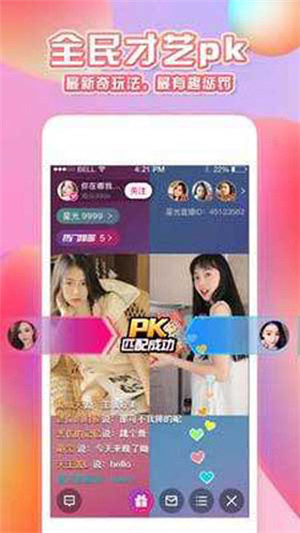 绿巨人app安卓永久无限破解版 V1.0