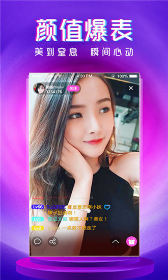 绿巨人app安卓无会员版 V1.0