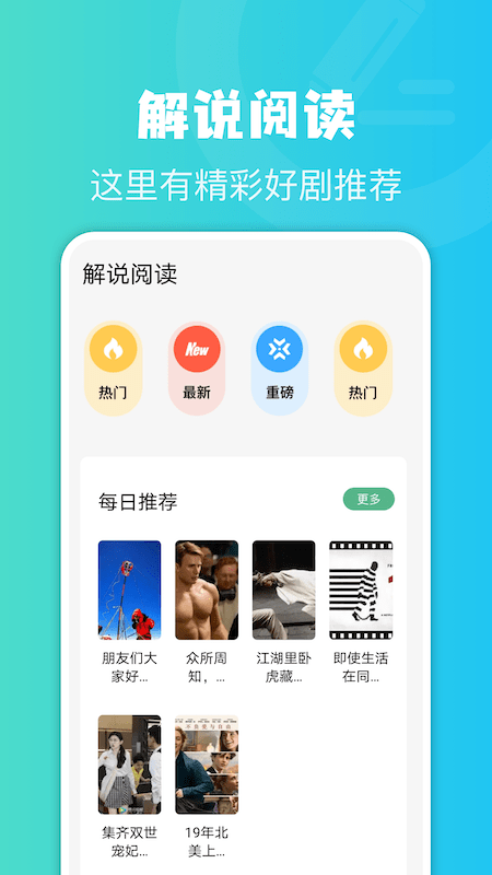 简易书屋安卓版 V1.0