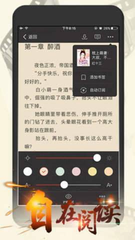 连尚读书免费版 V1.0