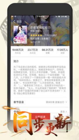 连尚读书免费版 V1.0