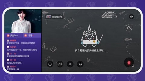 优易特级教师安卓版 V1.0.1