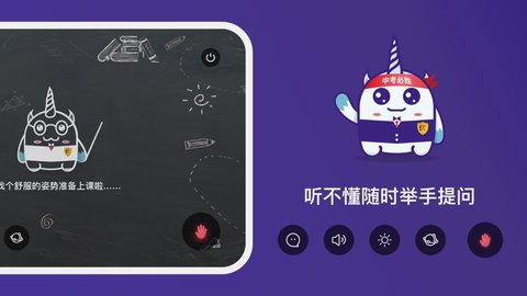 优易特级教师安卓版 V1.0.1