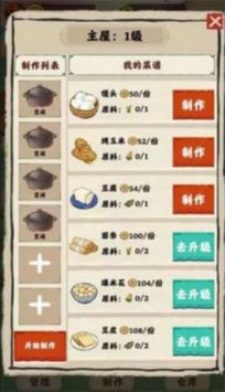 吉祥农庄安卓版 V1.0.0