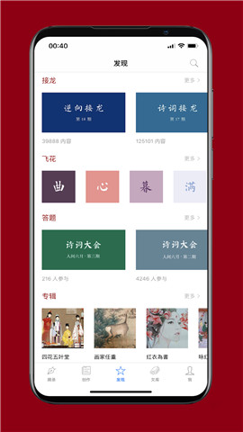 西窗烛安卓版 V4.12.0