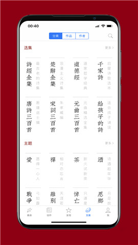 西窗烛安卓版 V4.12.0