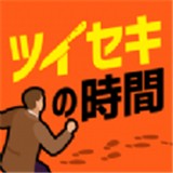 追踪时刻安卓版 V1.0.1