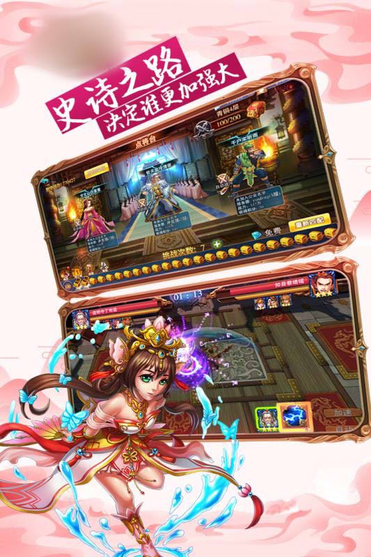 傲啸三国安卓版 V10.50