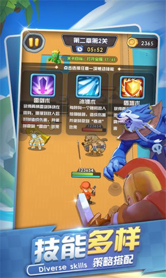 凯恩冲冲冲安卓版 V1.0
