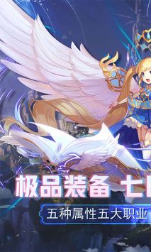 魔导英雄传说安卓版 V1.0