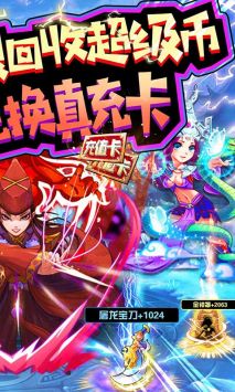 欢乐斗翻天安卓GM版 V1.0