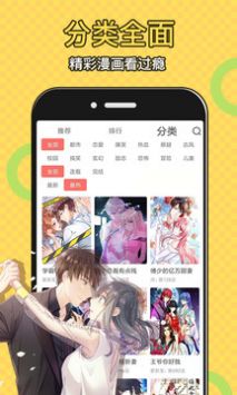太二漫画安卓免费版 V1.1.0