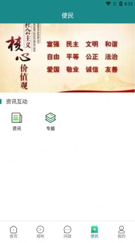 大美泽库安卓版 V1.0.0