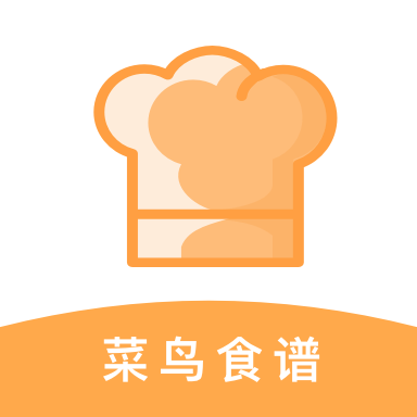 新手食谱学做菜安卓版 V1.0.0