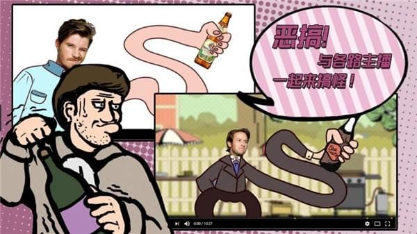 神偷妙手安卓版 V1.5