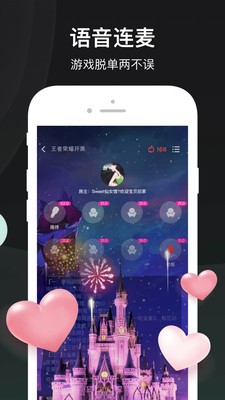 剧本杀OL安卓版 V1.0.0.1