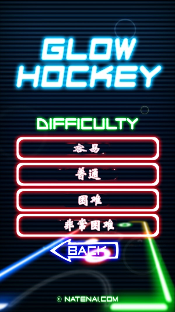 经典怀旧冰球安卓版 V1.0