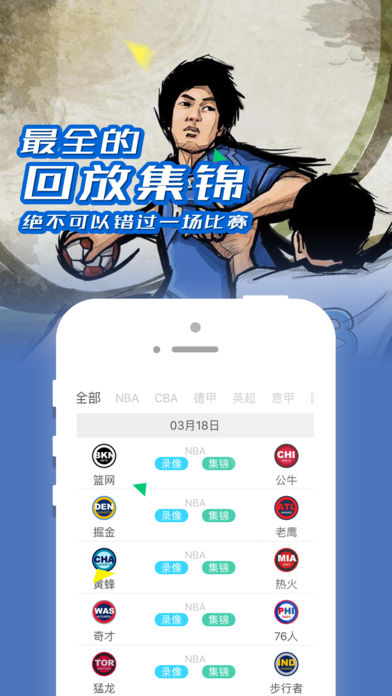 jrs直播安卓版 V1.2.0