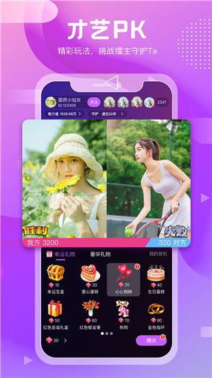 秋葵app安卓版 V1.0