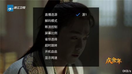 发烧友安卓版 V3.0.0