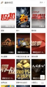黑马影视安卓版 V4.5.9