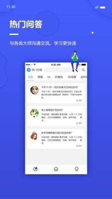 戮默云安卓版 V3.1