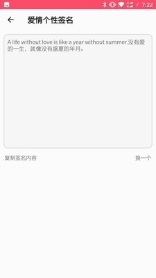 芒果恋爱话术库 V1.0.0