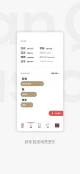 百度音乐安卓官方版 V8.3.0